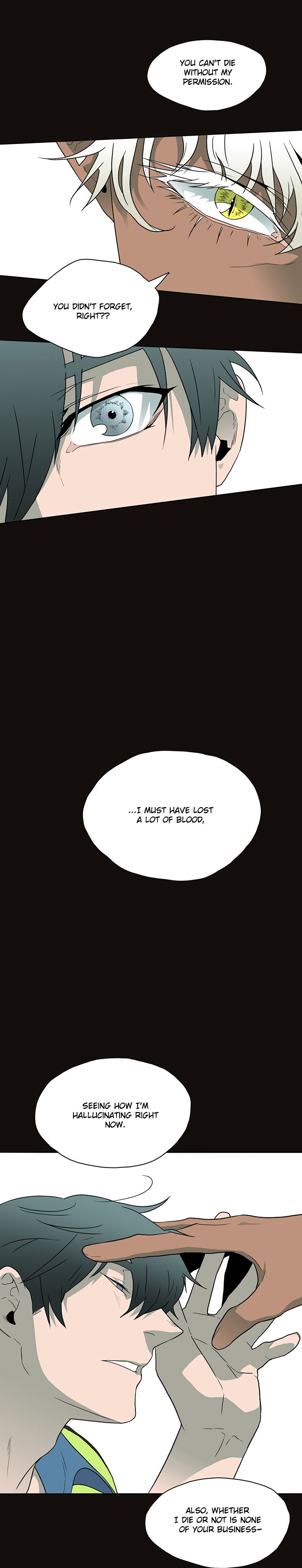 Dear DOO, Chapter 7 image 24